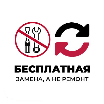 замена1.jpg