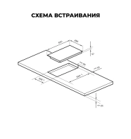 Варочная поверхность индукционная Lex EVI 320A WH