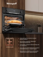 Духовой шкаф Weissgauff EOV 691 PDB