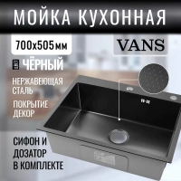 Кухонная мойка VANS VAS 700*505 BLACK DECOR