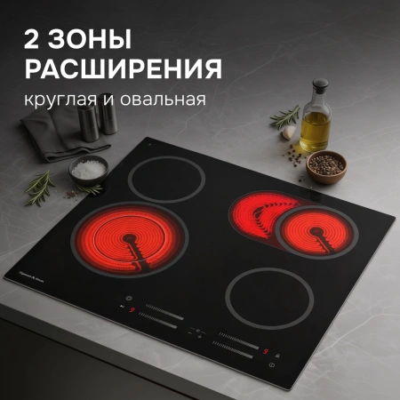 Варочная поверхность Zigmund & Shtain CN 41.6 B