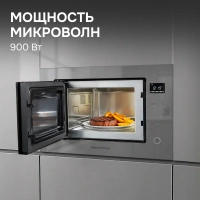 Микроволновая печь встраиваемая Zigmund & Shtain BMO 15.252 G
