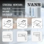 Кухонная мойка VANS VAS 650*505 SATIN