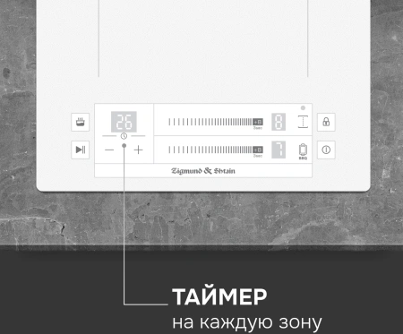 Варочная поверхность индукционная Zigmund & Shtain CI 24.3 W