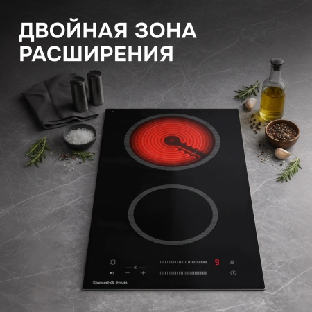 Варочная поверхность Zigmund & Shtain CN 53.3 B