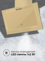 Вытяжка Lex MIO G 600 IVORY