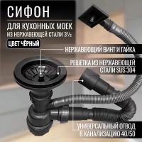 Кухонная мойка VANS VAS 700*505 BLACK DECOR