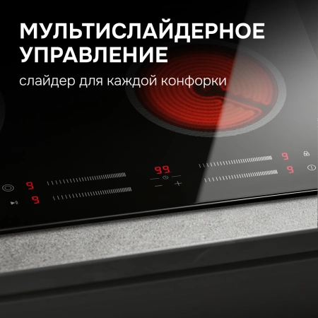 Варочная поверхность Zigmund & Shtain CN 41.6 B