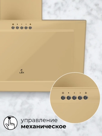 Вытяжка Lex MIO G 600 IVORY
