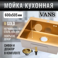 Кухонная мойка VANS VAS 600*505 GOLD DECOR