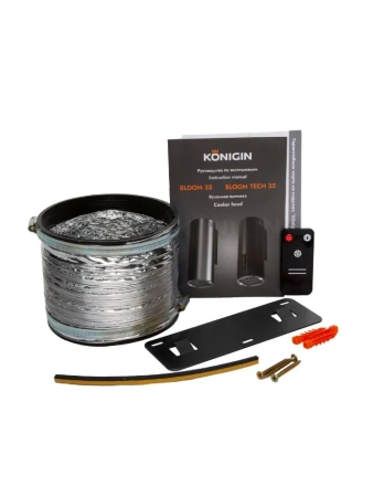 Вытяжка Konigin Bloom Gold 35