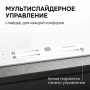 Варочная поверхность индукционная Zigmund & Shtain CI 25.6 W