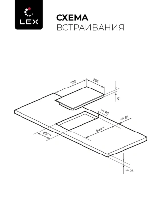 Варочная поверхность Lex HH 3021 BL