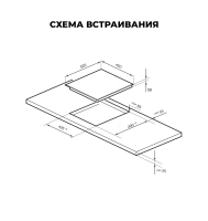 Варочная поверхность индукционная Lex EVI 430A BL