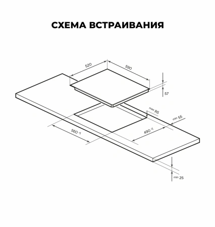 Варочная поверхность индукционная с инвертором Lex EVI 640F I DS