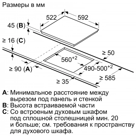 Варочная панель Bosch PKE611BA2E