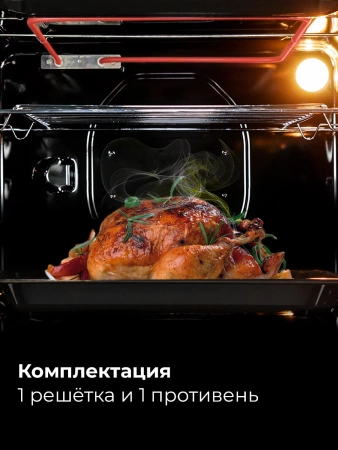 Духовой шкаф Lex EDM 040 BBL