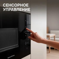 Микроволновая печь встраиваемая Zigmund & Shtain BMO 28 B
