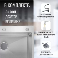 Кухонная мойка VANS VAS 600*505 SATIN DECOR