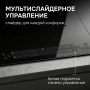 Варочная поверхность индукционная Zigmund & Shtain CI 24.6 B