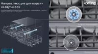 Посудомоечная машина встраиваемая Korting KDI 60557