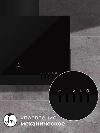 Вытяжка Lex MERA 500 BLACK