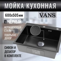 Кухонная мойка VANS VAS 600*505 BLACK DECOR