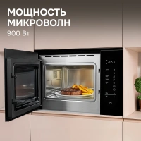 Микроволновая печь встраиваемая Zigmund & Shtain BMO 28 B