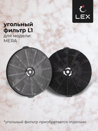 Вытяжка Lex MERA 500 BLACK