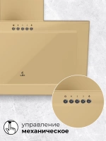 Вытяжка Lex MIO G 500 IVORY