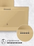 Вытяжка Lex MIO G 500 IVORY