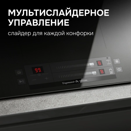 Варочная поверхность Zigmund & Shtain CN 53.3 B