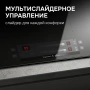 Варочная поверхность Zigmund & Shtain CN 53.3 B