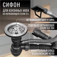 Кухонная мойка VANS VAS 650*505 SATIN DECOR