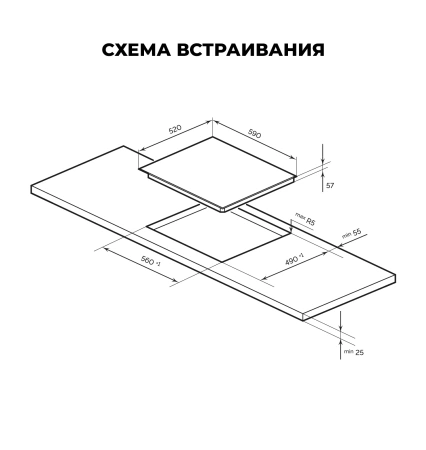 Варочная поверхность индукционная Lex EVI 641B BL