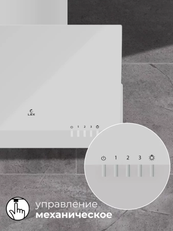 Вытяжка Lex MERA 500 WHITE