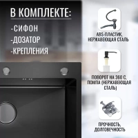 Кухонная мойка VANS VAS 600*505 BLACK DECOR