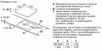 Варочная панель индукционная Bosch PUG61RAA5E