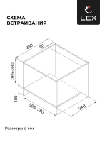 Микроволновая печь встраиваемая Lex BIMO 25.03 WHITE