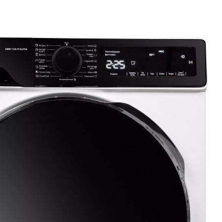 Стиральная машина DeLonghi DWM 1145 VI ALICIA
