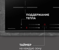 Варочная поверхность индукционная Zigmund & Shtain CI 23.6 BX