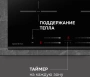 Варочная поверхность индукционная Zigmund & Shtain CI 23.6 BX