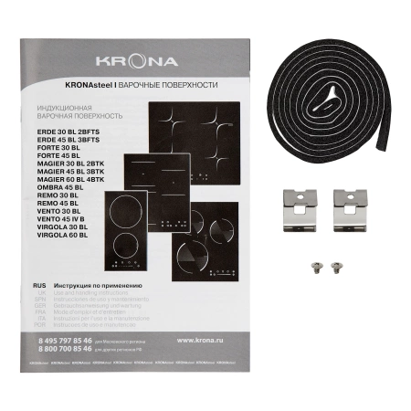 Варочная поверхность индукционная Krona MAGIER 45 BL 3BTK